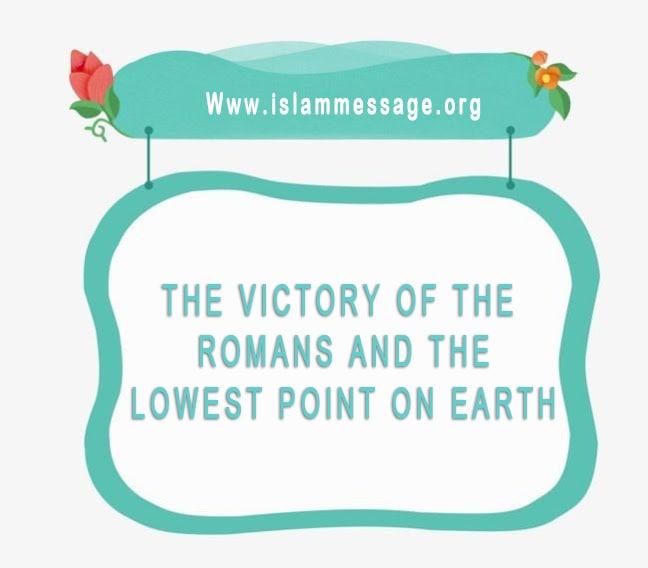 THE VICTORY OF THE ROMANS AND THE LOWEST POINT ON EARTH