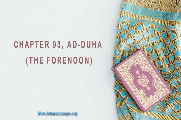 CHAPTER 93, AD-DUHA (THE FORENOON)