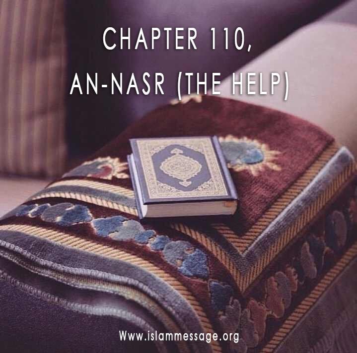 CHAPTER 110, AN-NASR (THE HELP)