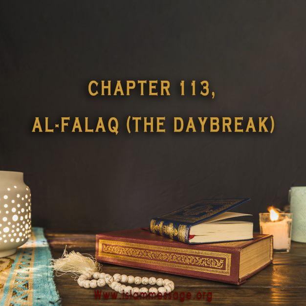 CHAPTER 113, AL-FALAQ (THE DAYBREAK)