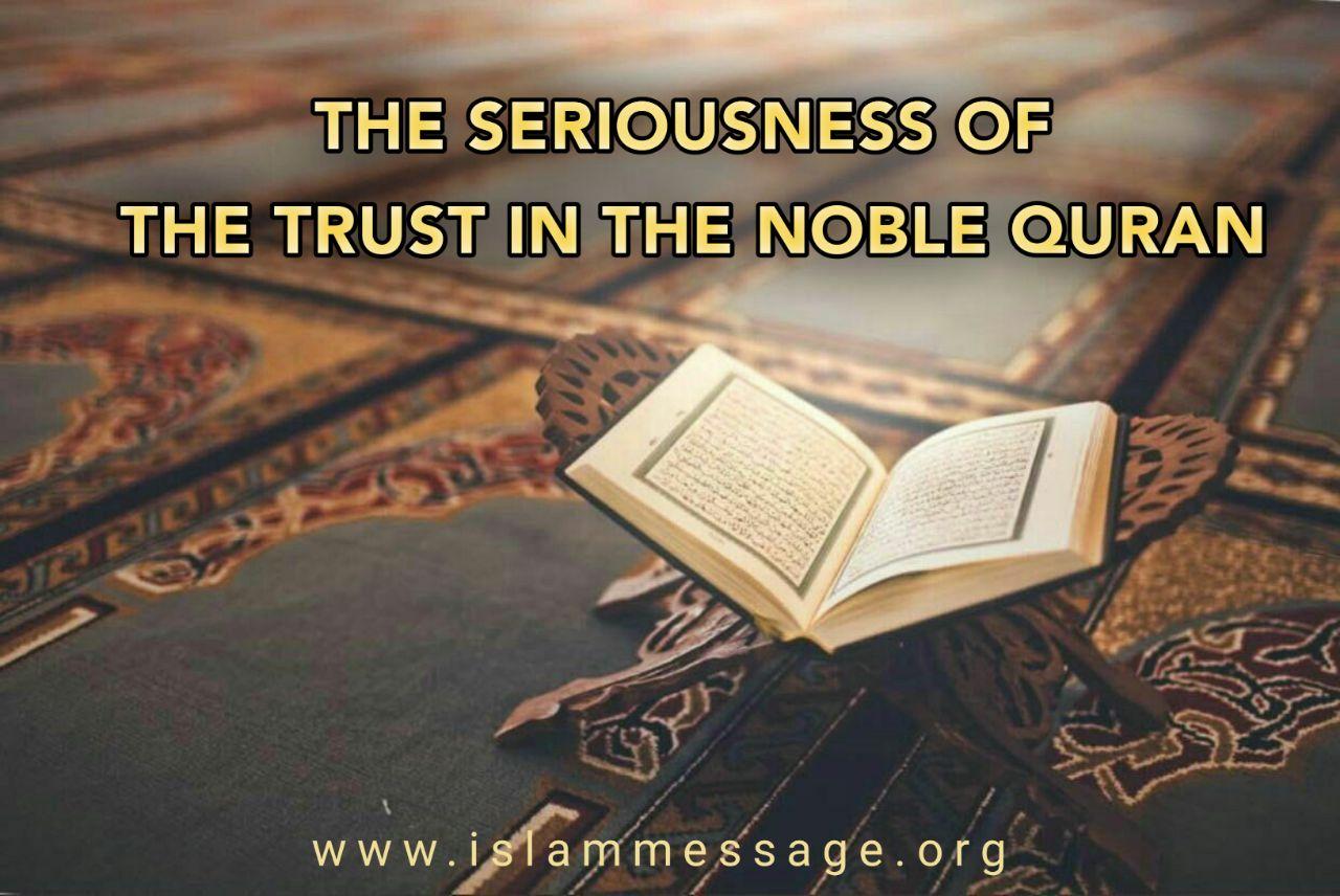 The Seriousness of the Trust in the Noble Quran