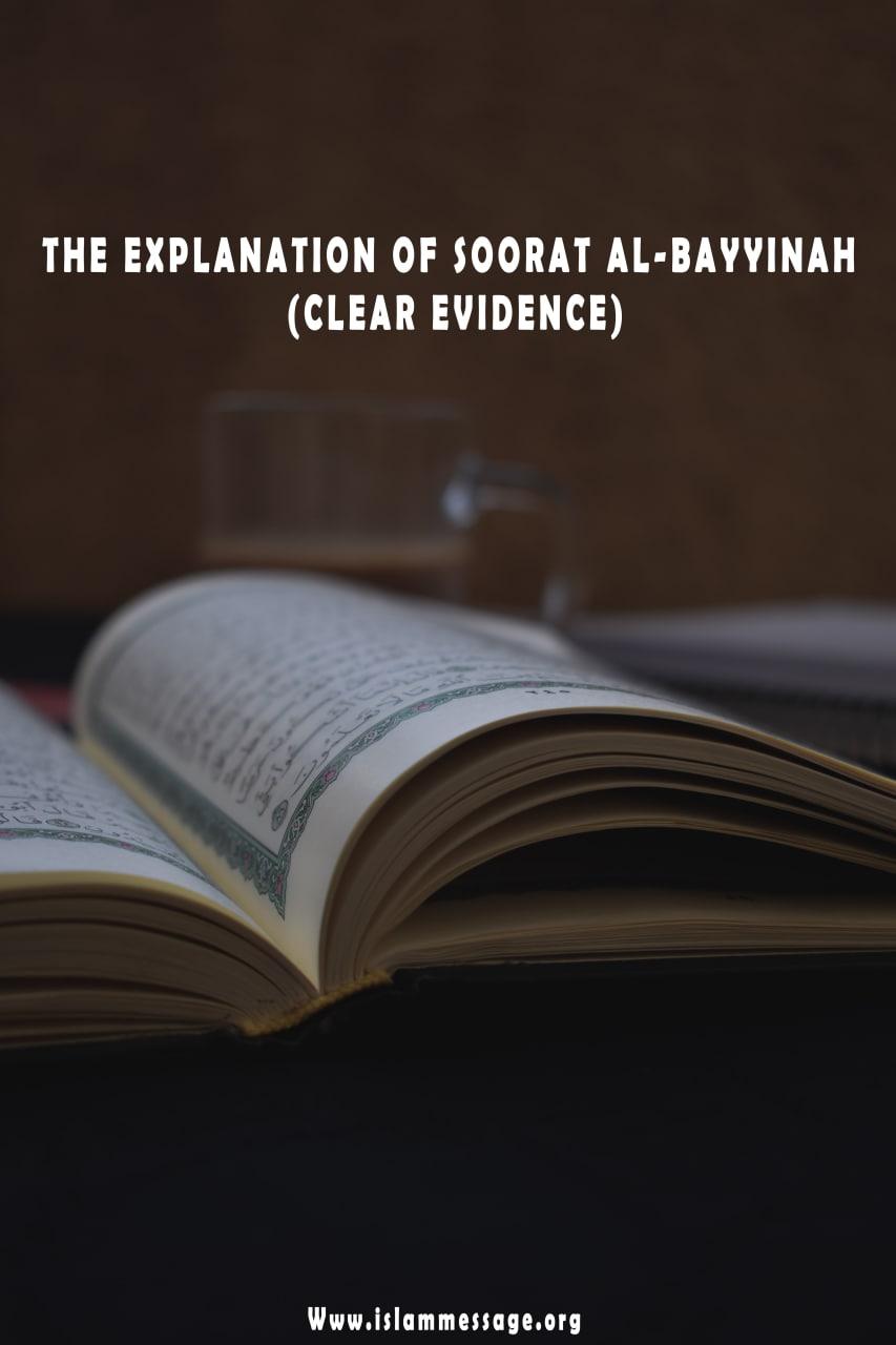 The Explanation of Soorat Al-Bayyinah (Clear Evidence) 