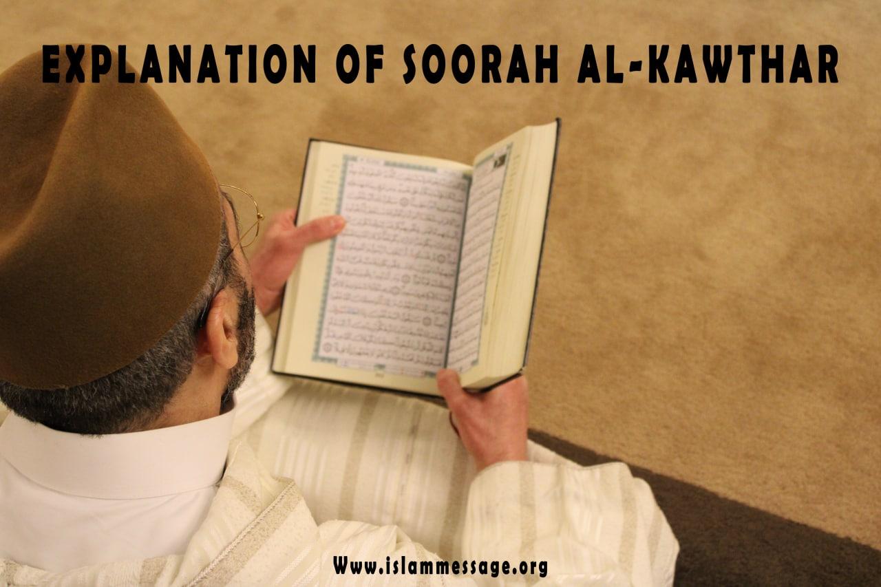 Explanation of soorah Al-Kawthar