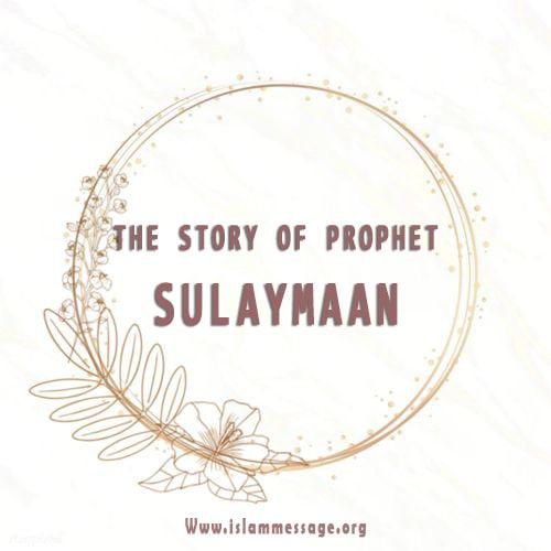 The story of Prophet Sulaymaan