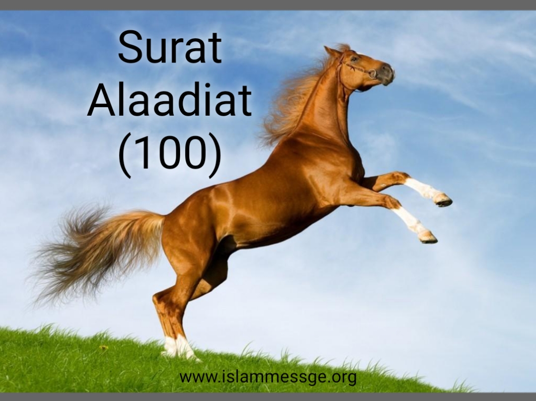 The Explanation of Soorat Al-'Aadiyaat (Those that Run)