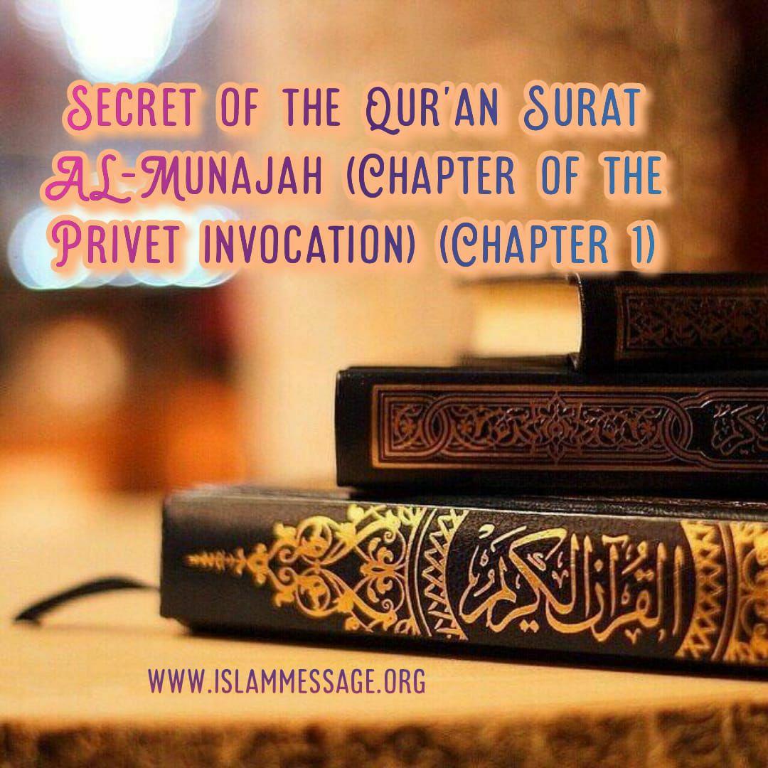 Secret of the Qur’an Sūrat Al-Munājāh (Chapter of The Private Invocation) (Chapter 1)